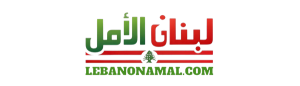 Lebanon Amal