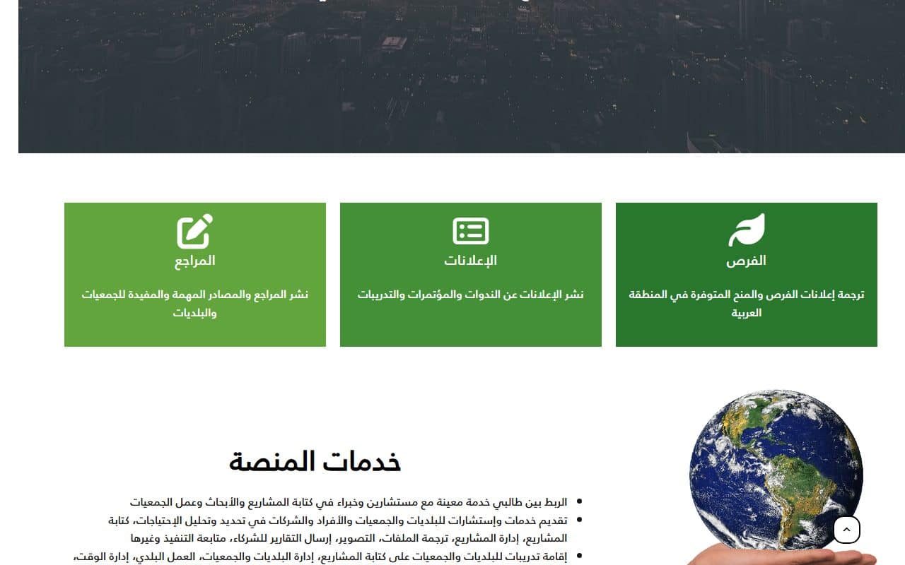 Daleel Fouras — screenshot 2