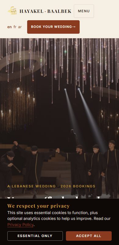 Hayakel Baalbek — screenshot 4