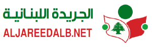 Al Jareeda